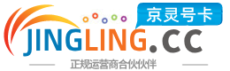 白银172号卡网 - 全国流量卡办理 | 手机卡免费申请 | 号卡代理